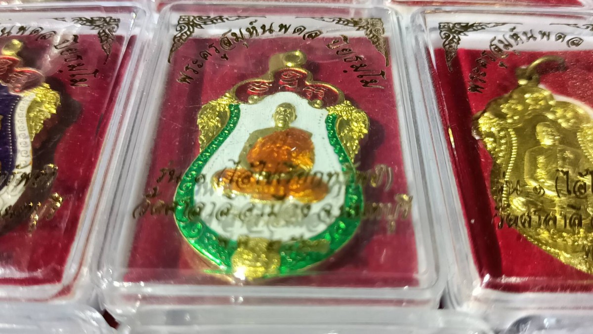 1-สาวหวิดชวดเงินห้าแสนลูกตรวจหวยไม่ถูกตรวจใหม่ถูกข้างเคียงรางวัลที่ 1