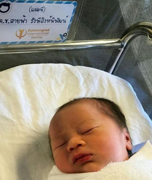 น้องสายฟ้า