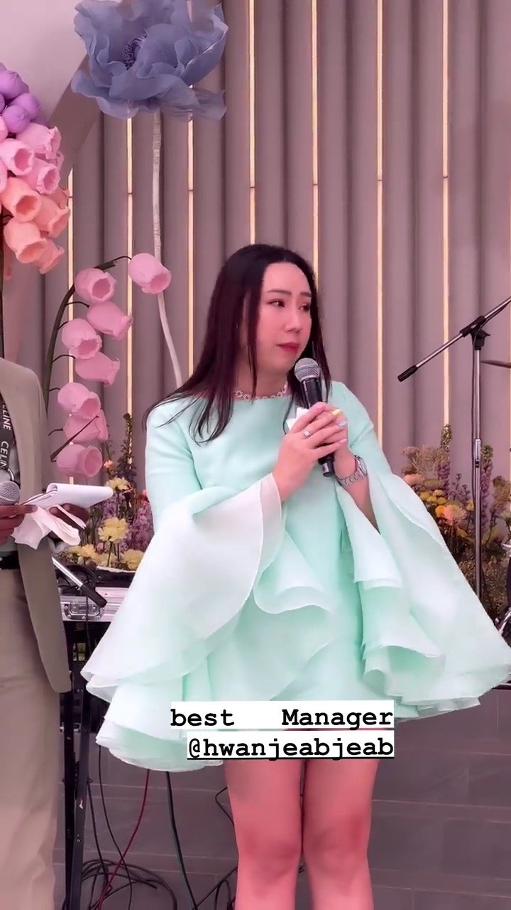 งานหมั้นดิว อริสรา