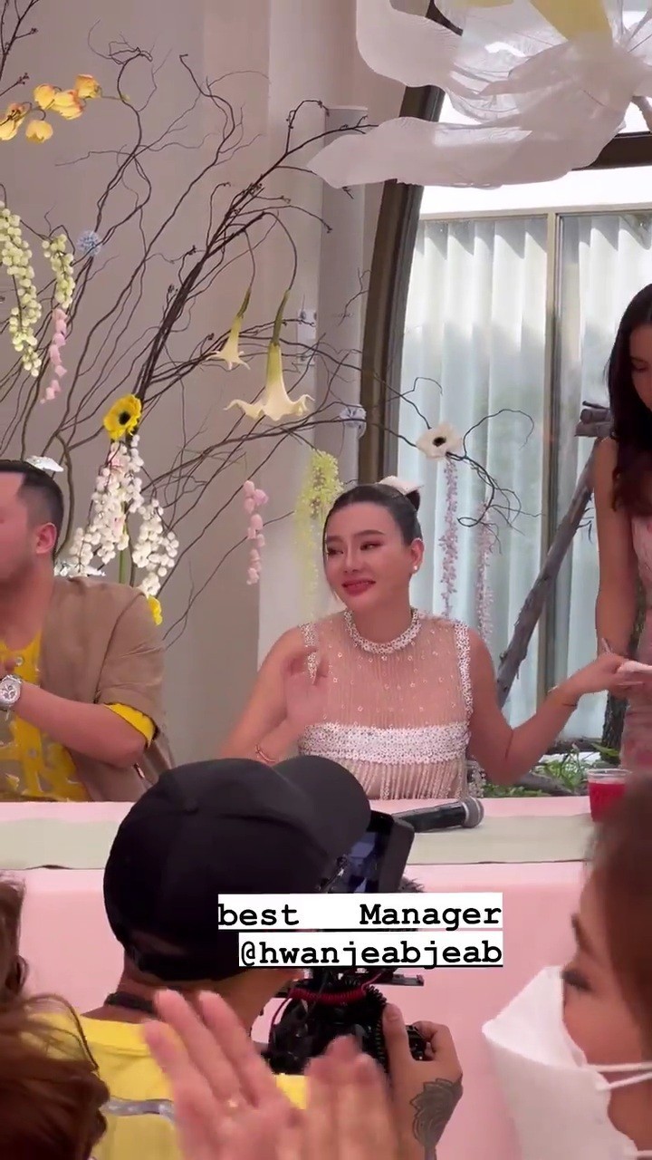 งานหมั้นดิว อริสรา