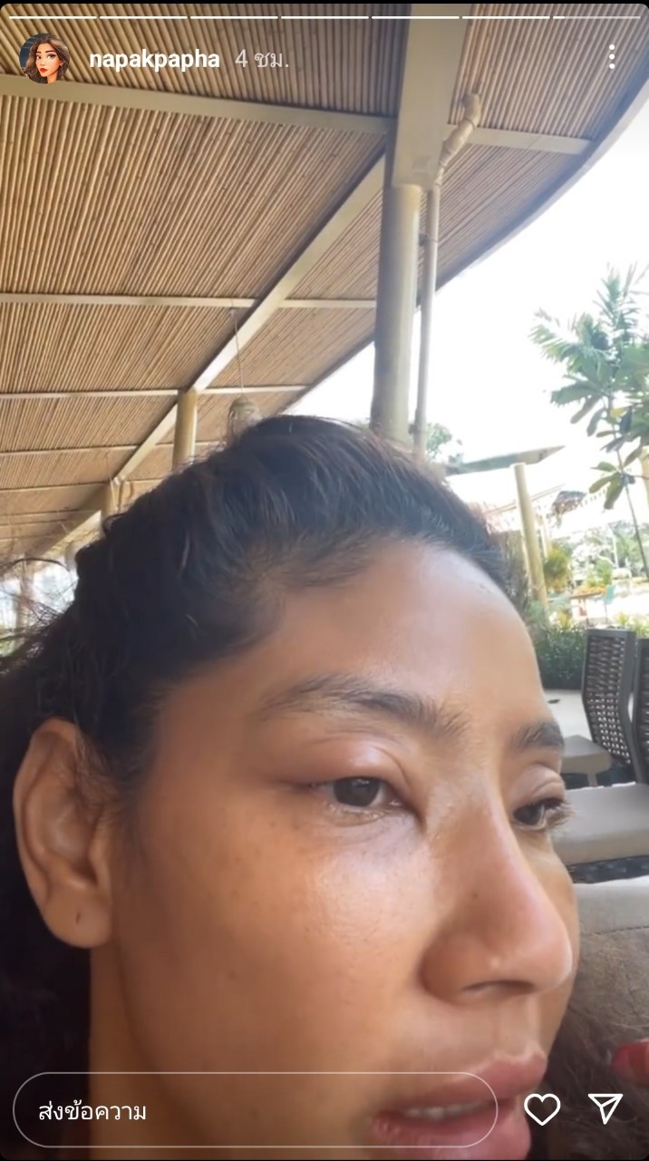 มะหมี่ นคภปภา