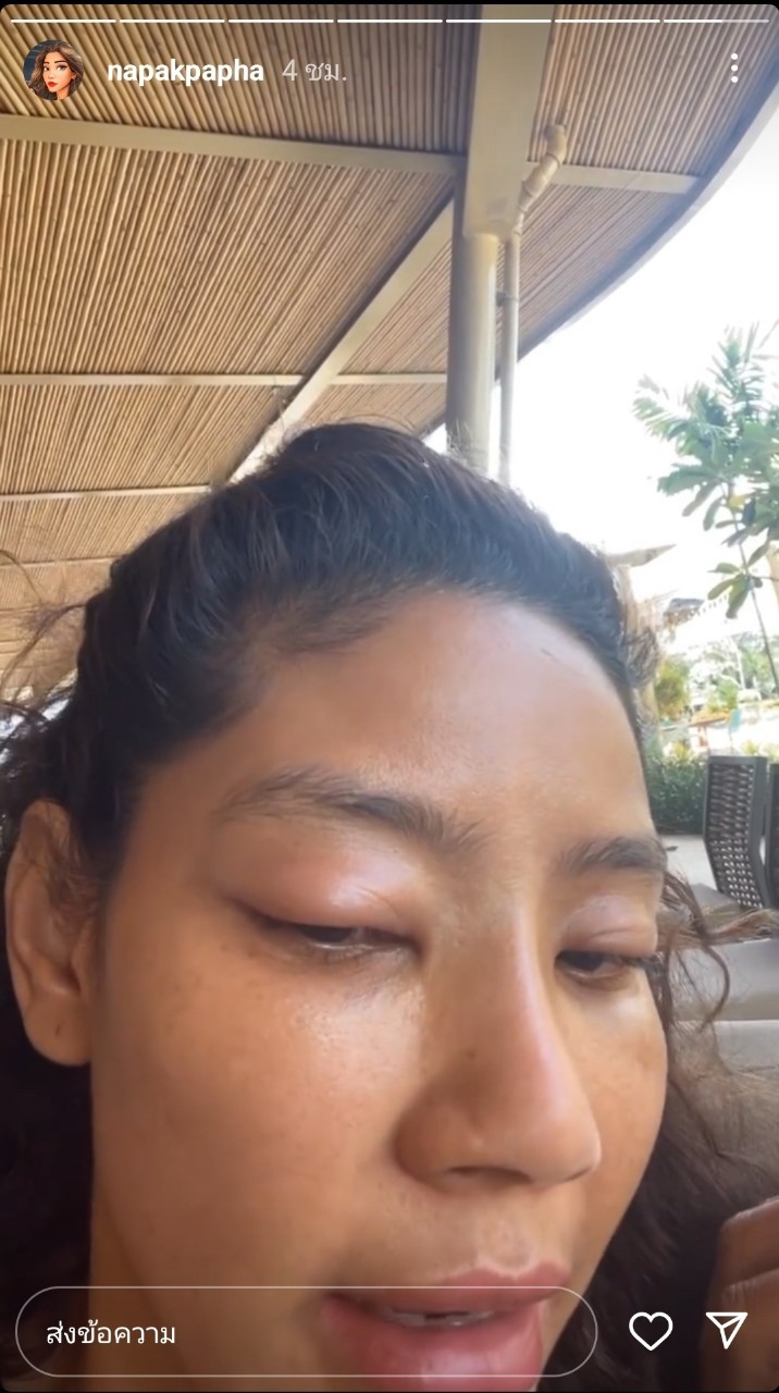 มะหมี่ นคภปภา