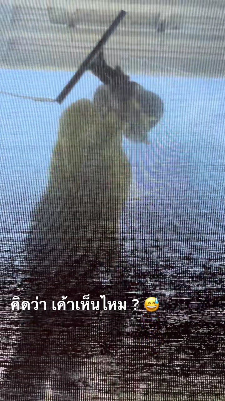 ฟลุค เกริกพล