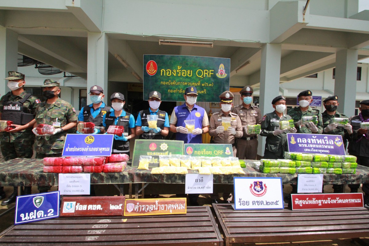 (มีคลิป)รุนแรงกว่าที่คิดยาอีหมีพูห์ คู่ยานอนหลับ ออกฤทธิ์แรงกว่ายาบ้า เน้นบันเทิง