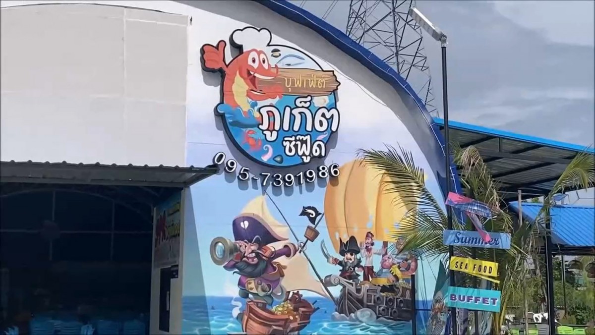 เด็กเสิร์ฟถึงกับงง ถูกลูกค้าเมาบุกเข้ามาต่อยหน้าถึงหลังร้าน