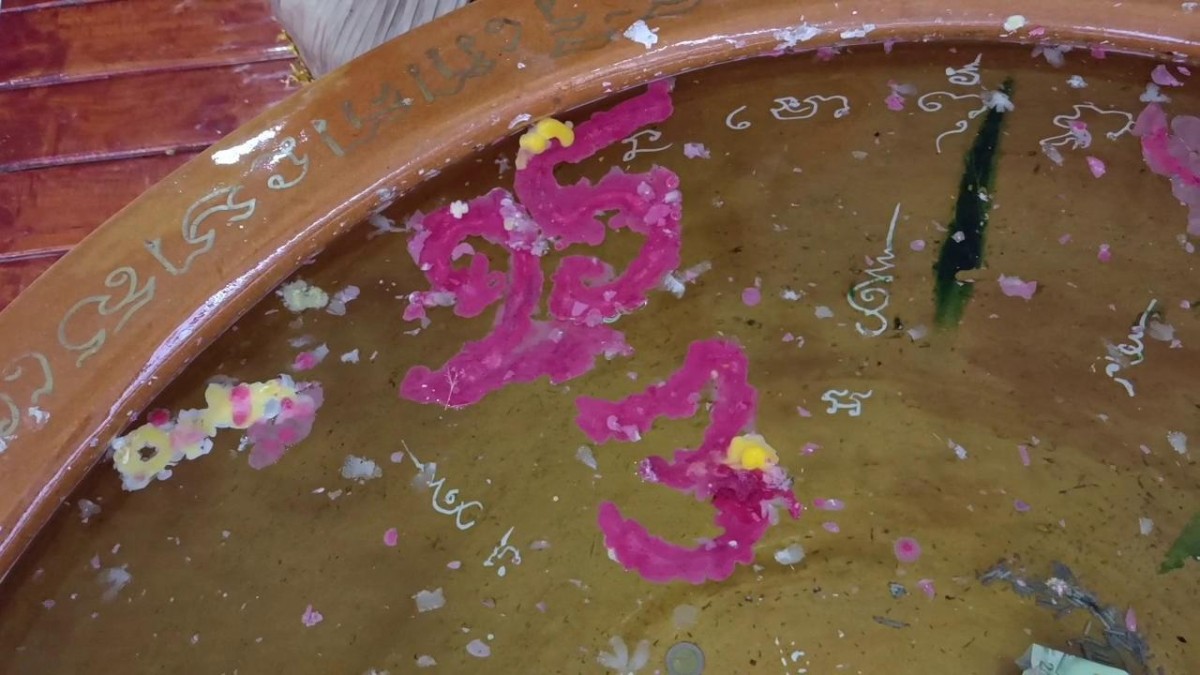 ราชบุรี 01 ส่ง - โค้งสุดท้ายเลขเด็ดอ่างน้ำมนต์พญามังกร วัดใหม่สี่หมื่น และขอพรท้าวเวส