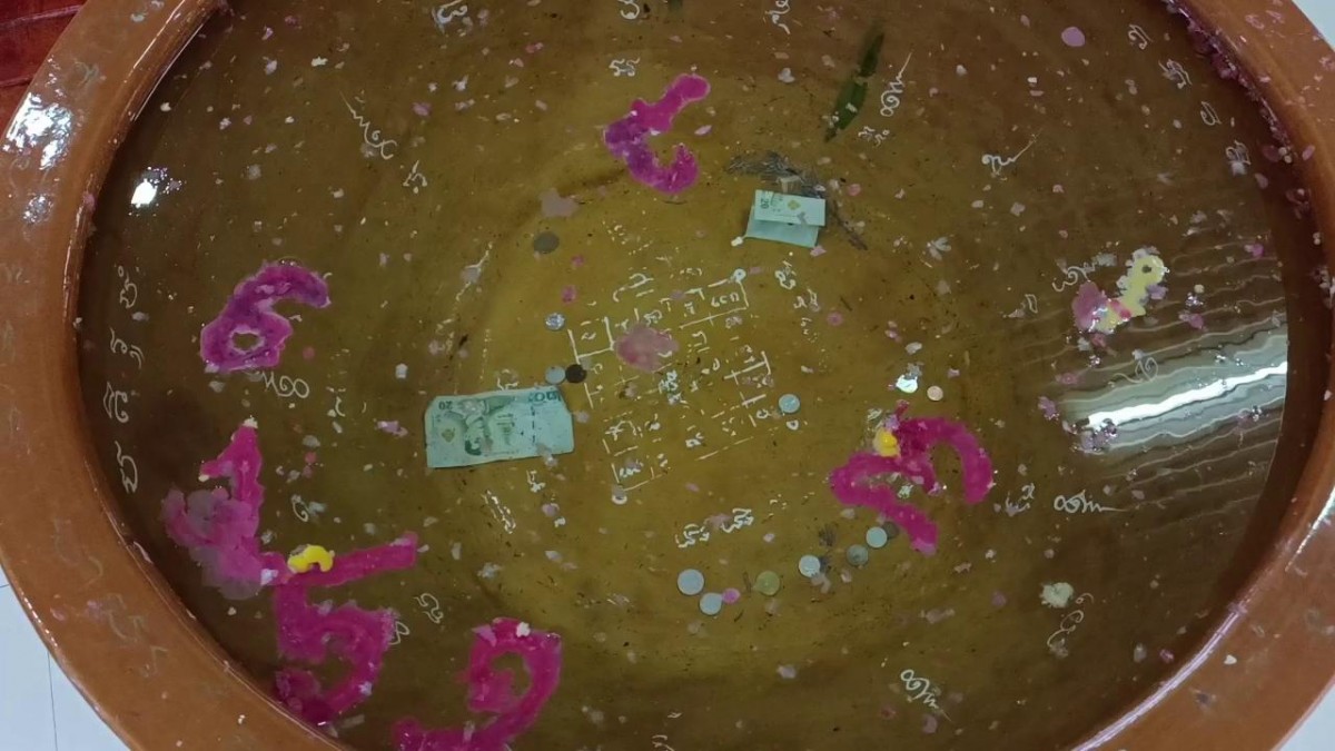 ราชบุรี 01 ส่ง - โค้งสุดท้ายเลขเด็ดอ่างน้ำมนต์พญามังกร วัดใหม่สี่หมื่น และขอพรท้าวเวส