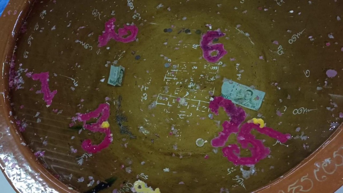 ราชบุรี 01 ส่ง - โค้งสุดท้ายเลขเด็ดอ่างน้ำมนต์พญามังกร วัดใหม่สี่หมื่น และขอพรท้าวเวส