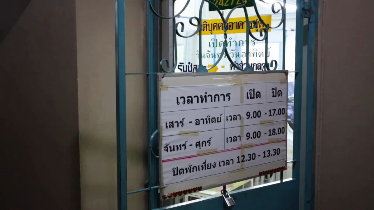 โจรชุม คอนโดถูกงัดห้องเป็นว่าเล่น
