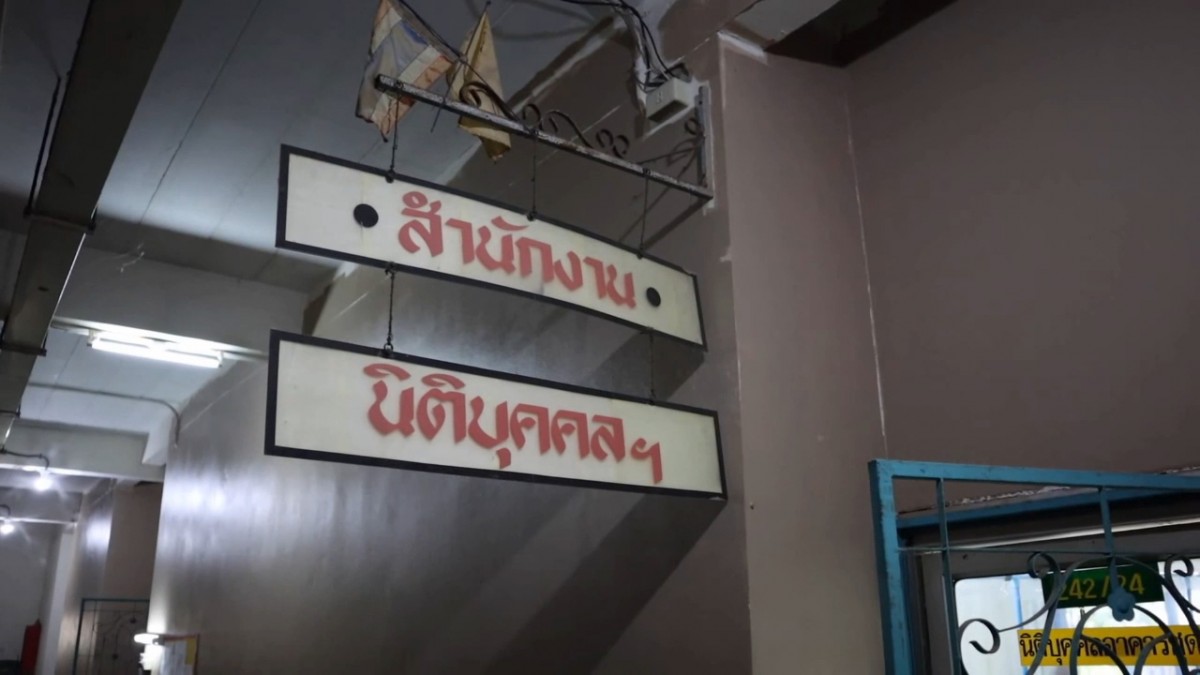 โจรชุม คอนโดถูกงัดห้องเป็นว่าเล่น
