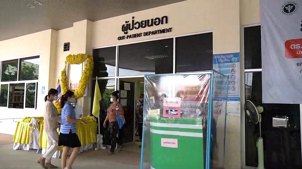 สาวไทยทำงานร้านนวดกลับจากกาตาร์ ติดฝีดาษลิงรายที่ 6 ของประเทศ คนแรกของมหาสารคาม แพทย์ดูแลใกล้ชิด ล่าสุดอาการดี เสี่ยงสูง 4 รายยังปกติ