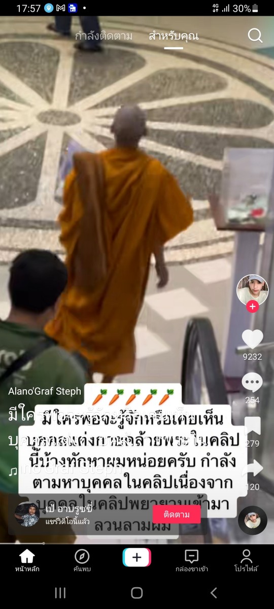 นนทบุรี พระพยอมเผยแต่งกายคล้ายพระพยายามลวนลามหนุ่มหล่อหมดสภาพความเป็นพระ   จากกรณีผู้ใช้ Facebook รายหนึ่งโพสต์คลิประบุข้อความว่า