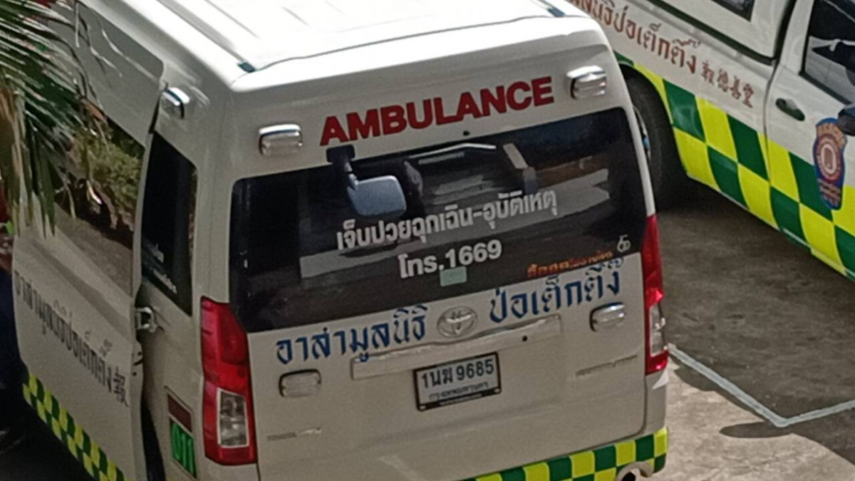 นนทบุรี คีย์บอร์ดคอมโรงเรียนระเบิดใส่หน้านักเรียนเสียชีวิต1รายในห้องเรียน    เมื่อวันที่ 15 ก.ย.65.เมื่อเวลา 14.00 น. ร.ต.อ สายยนต์ ทองทา ร้อยเวรสภ.บางบัวทอง รับแจ้งเหตุ คอมพิวเตอร์ในห้องเรียนระเบิดใส่นักเรียนทำให้มีนักเรียนได้รับบาดเจ็บ 1ราย จึงรุดเดินทา