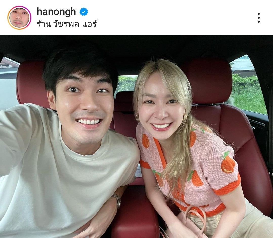 คู่จิ้น