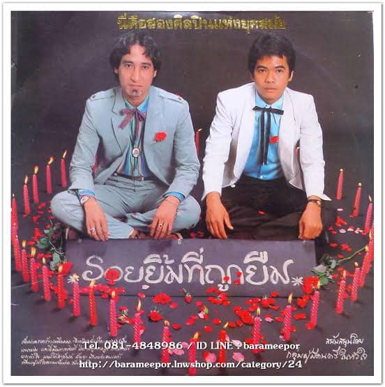 ปิยะ ตระกูลราษฏร์