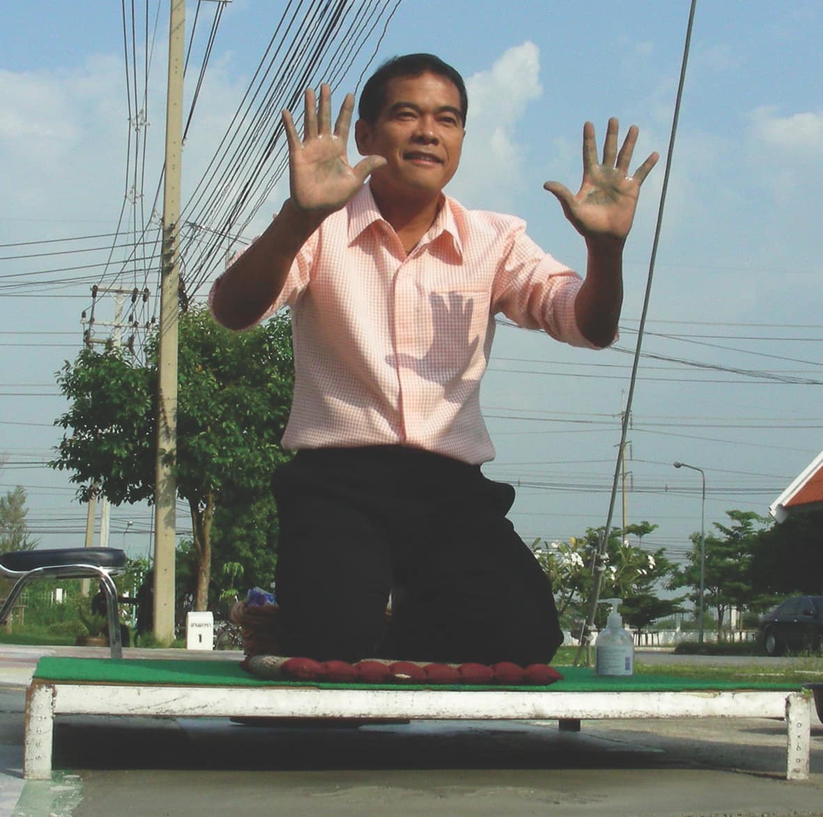 ปิยะ ตระกูลราษฏร์