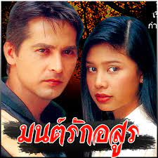 รัน ณัทธมนกาญจน์