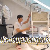 พุฒ จุ๋ย