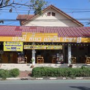 เจ้าของร้านบะหมี่เกี้ยวเย่หลิว ขึ้นป้ายพร้อมจ่าย ค่าแรงขั้นต่ำ 600 เชื่อทำได้จริง