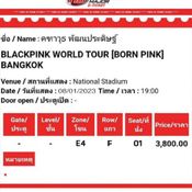 หนุ่มถูกเชิดเงินมัดจำบัตรคอนเสิร์ตแบล็คพิ้ง เจ็บใจพาลูกสาวไปดูลิซ่าที่เป็นแรงบันดาลใจไม่ได้