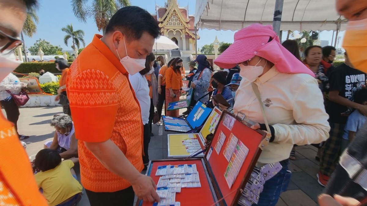 อุดรธานี.ส่องเลขเด็ด 10 เมตรสุดท้าย 