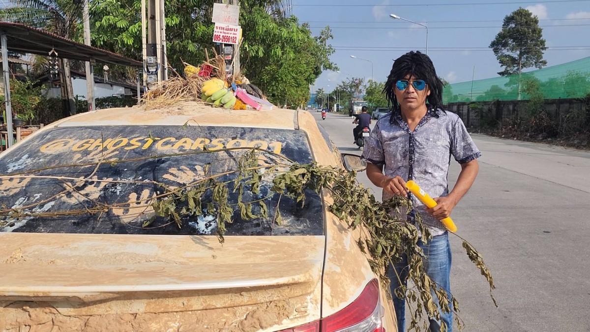 ระยอง อุปาทานหมู่หมาเห็นผีเสาไฟทำหลอนทั้งชุมชน @ ธานนท์ ตรีพลอักษร