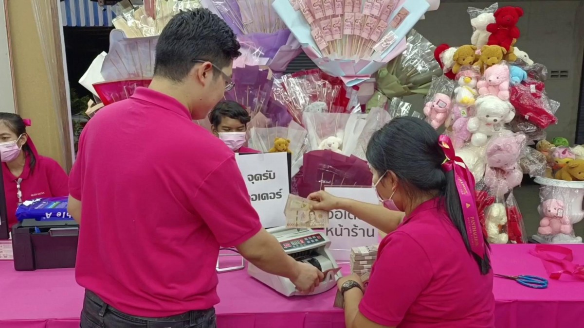 ราชบุรี 01 ส่ง - น่าอิจฉา หนุ่มเมืองกรุงสั่งทำช่อดอกไม้ 1.2 ล้านให้สาวราชบุรี วันวาเลนไทม์