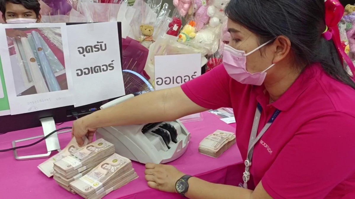 ราชบุรี 01 ส่ง - น่าอิจฉา หนุ่มเมืองกรุงสั่งทำช่อดอกไม้ 1.2 ล้านให้สาวราชบุรี วันวาเลนไทม์