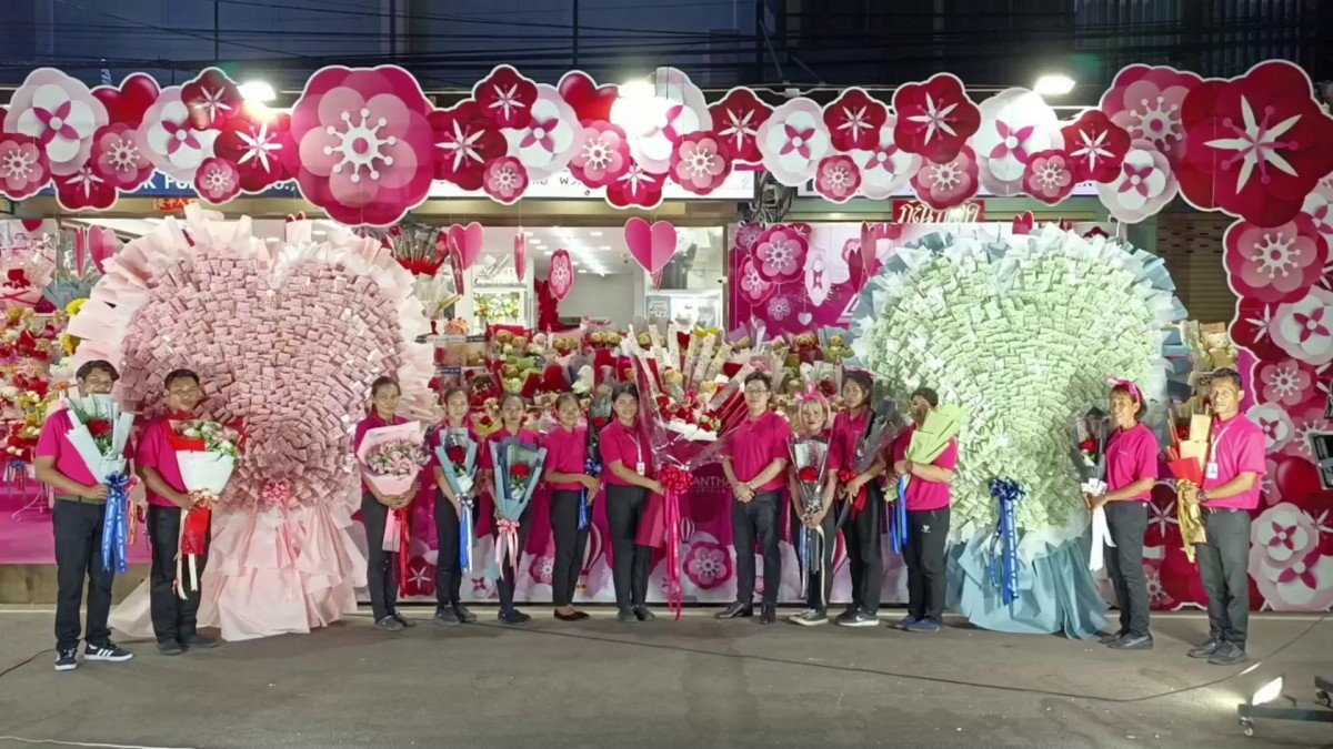 ราชบุรี 01 ส่ง - น่าอิจฉา หนุ่มเมืองกรุงสั่งทำช่อดอกไม้ 1.2 ล้านให้สาวราชบุรี วันวาเลนไทม์