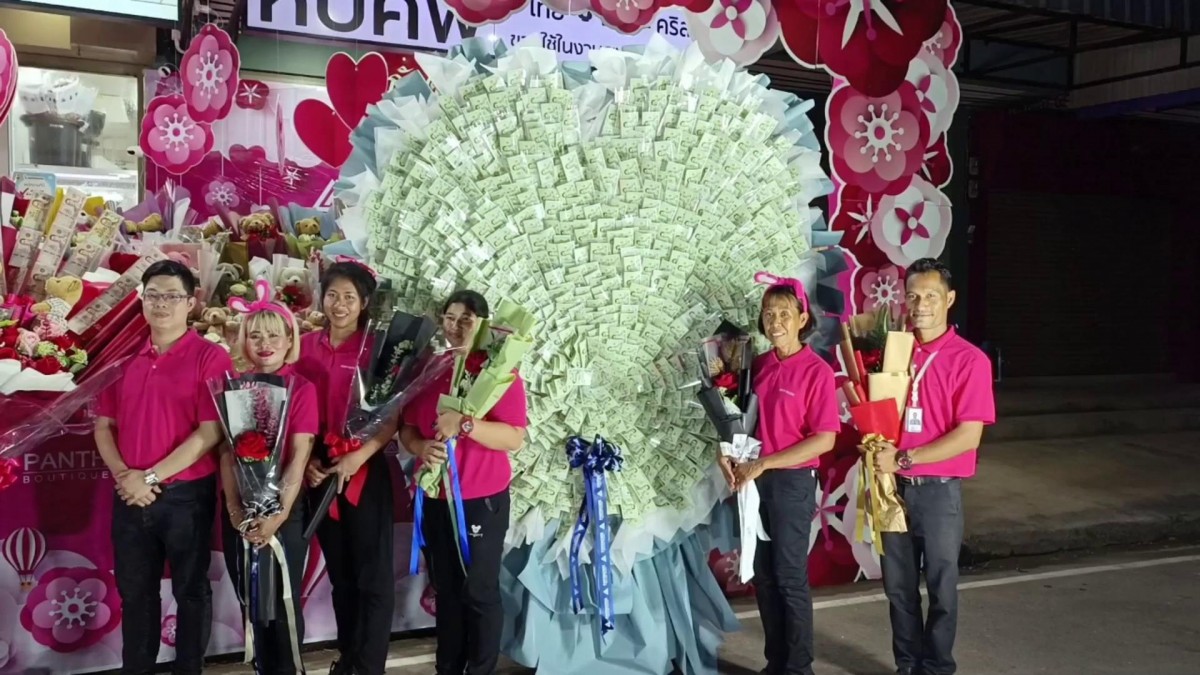 ราชบุรี 01 ส่ง - น่าอิจฉา หนุ่มเมืองกรุงสั่งทำช่อดอกไม้ 1.2 ล้านให้สาวราชบุรี วันวาเลนไทม์