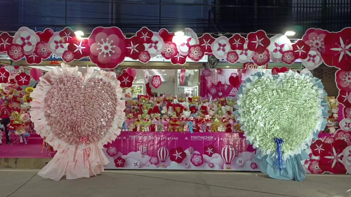 ราชบุรี 01 ส่ง - น่าอิจฉา หนุ่มเมืองกรุงสั่งทำช่อดอกไม้ 1.2 ล้านให้สาวราชบุรี วันวาเลนไทม์