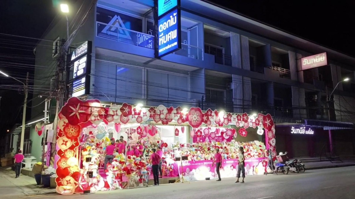 ราชบุรี 01 ส่ง - น่าอิจฉา หนุ่มเมืองกรุงสั่งทำช่อดอกไม้ 1.2 ล้านให้สาวราชบุรี วันวาเลนไทม์