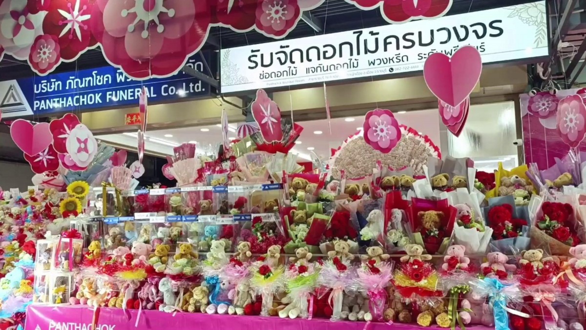 ราชบุรี 01 ส่ง - น่าอิจฉา หนุ่มเมืองกรุงสั่งทำช่อดอกไม้ 1.2 ล้านให้สาวราชบุรี วันวาเลนไทม์