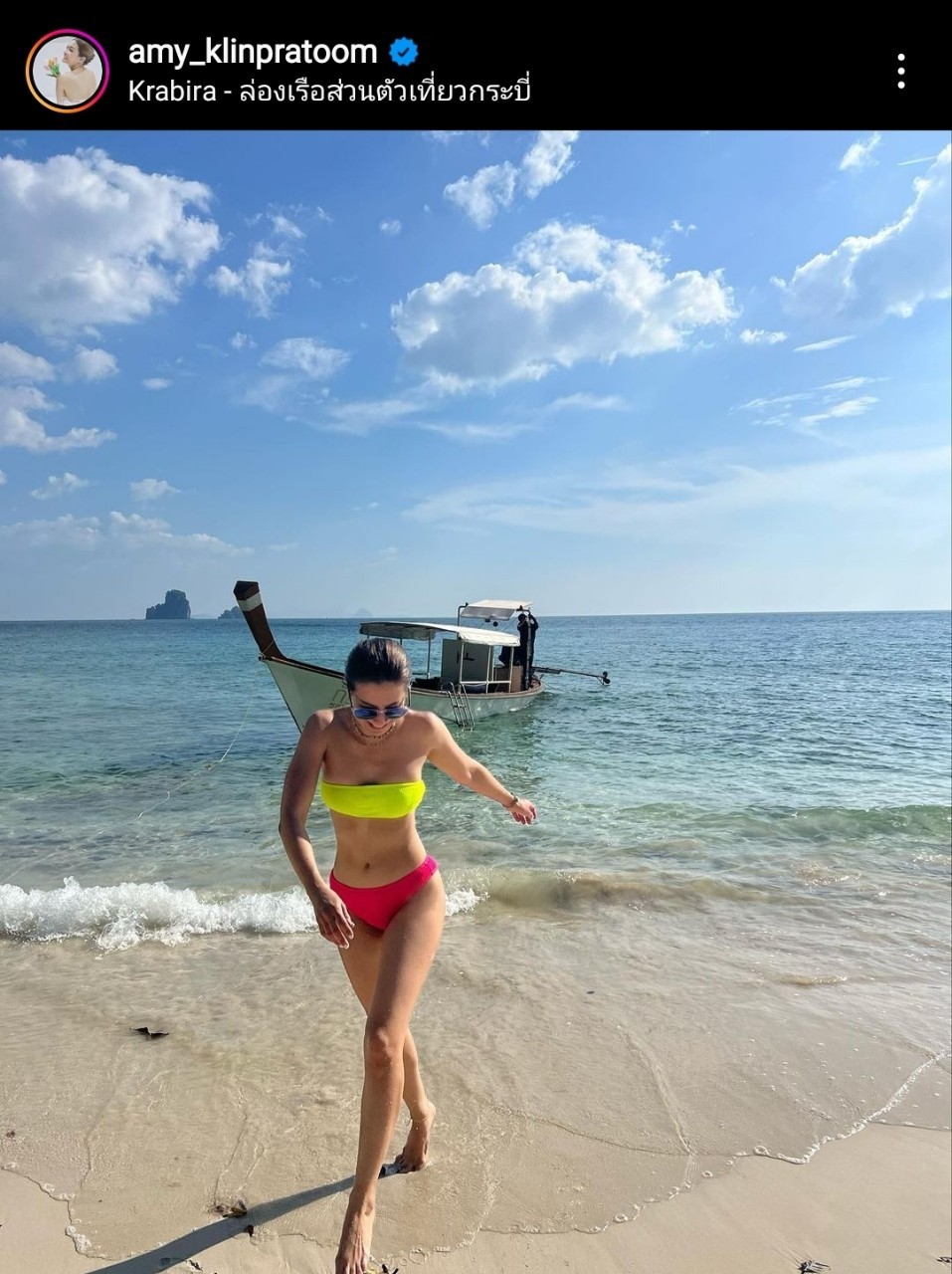 ดารา ชุดว่ายน้ำ