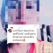 บุรีรัมย์น้องโพส์ตคาใจพี่สาวท้อง 9 เดือนไปคลอด รพ.แต่กลับถูกตัดขา สธ.เร่งตรวจสอบข้อเท็จจริง