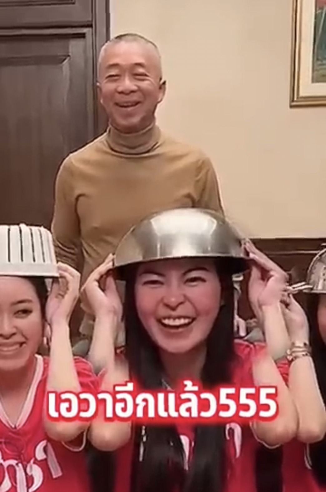 เอวา ปวรวรรณ