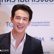 เจมส์ มาร์ พาย รินรดา