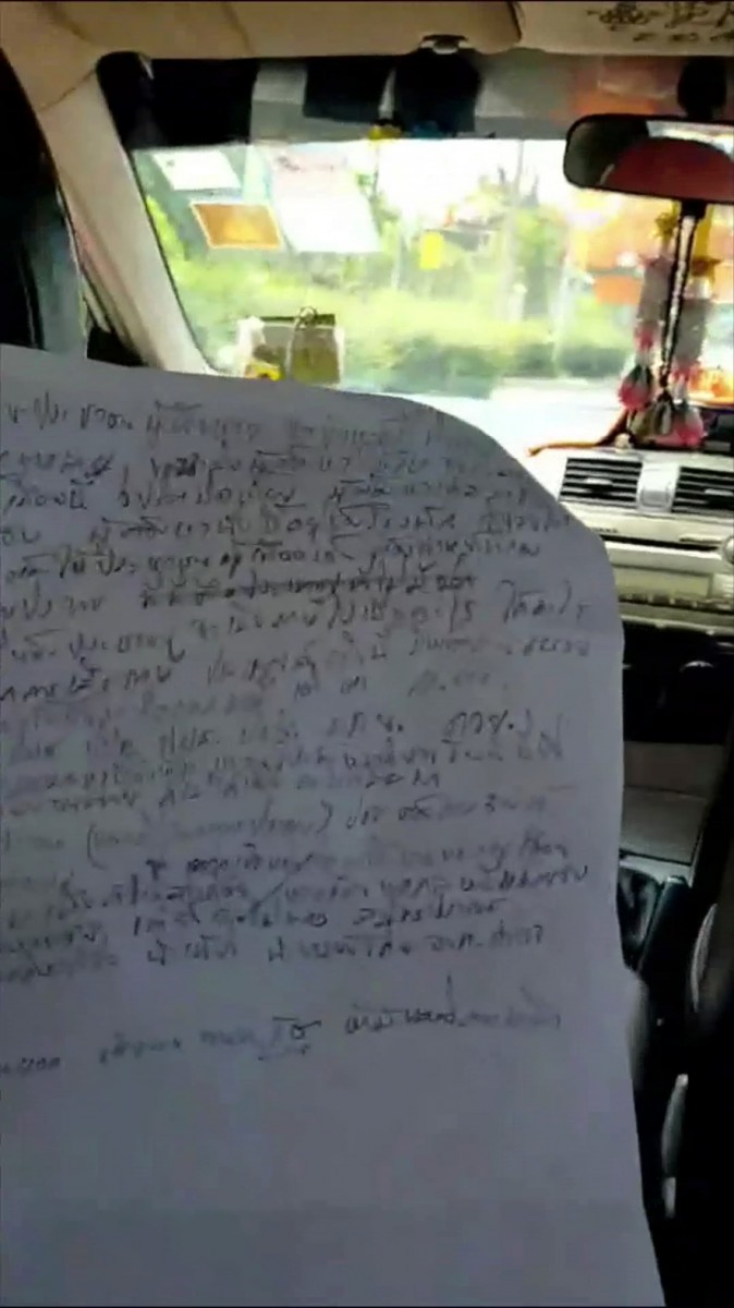 แค้นนี้ต้องชำระ โชว์เฟอร์แท็กซี่ที่เคยถูกวินเถื่อน เรียกเก็บค่าจอด ปี 63 อัดคลิปโดดขึ้นรถพร้อมหมายจับชวนไปโรงพัก