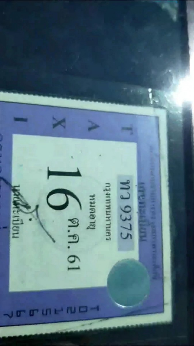 แค้นนี้ต้องชำระ โชว์เฟอร์แท็กซี่ที่เคยถูกวินเถื่อน เรียกเก็บค่าจอด ปี 63 อัดคลิปโดดขึ้นรถพร้อมหมายจับชวนไปโรงพัก