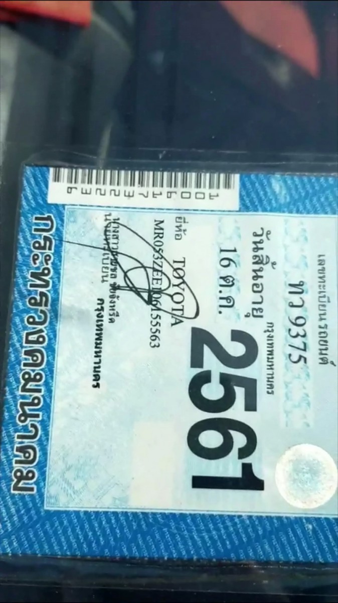 แค้นนี้ต้องชำระ โชว์เฟอร์แท็กซี่ที่เคยถูกวินเถื่อน เรียกเก็บค่าจอด ปี 63 อัดคลิปโดดขึ้นรถพร้อมหมายจับชวนไปโรงพัก