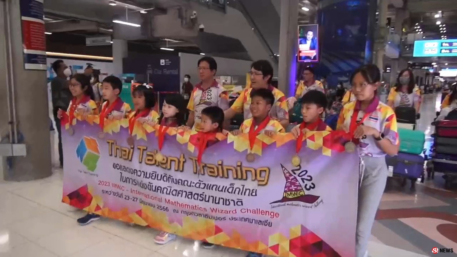 เด็กไทยโชว์ผลงานคว้ารางวัลการแข่งขันคณิตศาสตร์นานาชาติ 2023 IMWiC