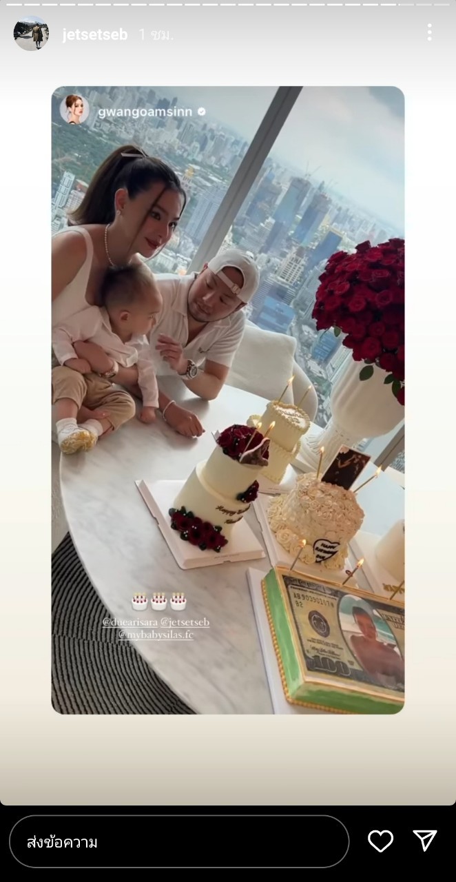 ดิว อริสรา