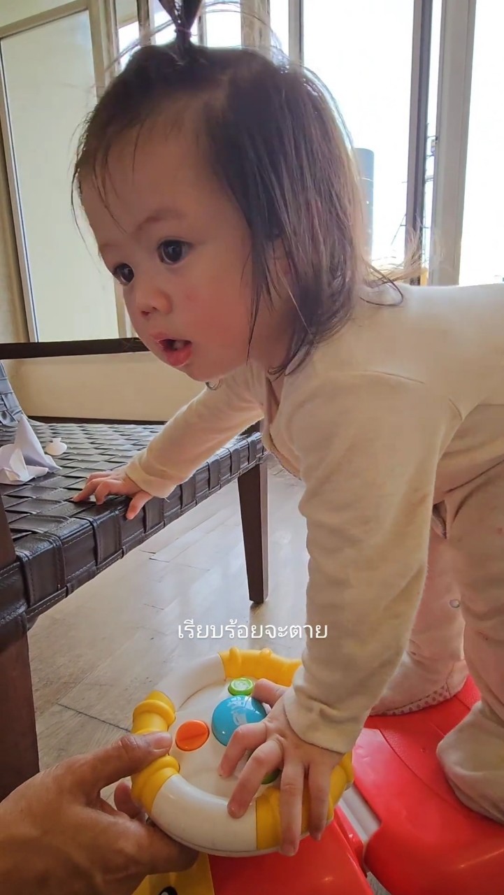 น้องเกล