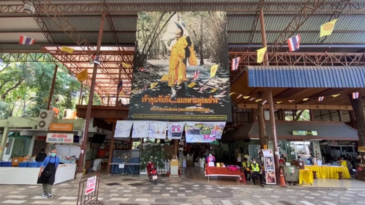 นนทบุรี พระพยอม ติงกลุ่ม ศปปส.หลังยื่นหนังสือร้องเรียน ว่าอย่าร้อนลุ่ม ยกย่องคนไม่ได้เสียหายทางพุทธศาสนา จากกรณีพระพยอม กัลยาโณ เจ้าอาวาสวัดสวนแก้ว ได้ให้สัมภาษณ์กับสื่อมวลชน หลังจากศาลรัฐธรรมนูญ มีคำสั่งให้ นายพิธา ลิ้มเจริญรัตน์ หัวหน้าพรรคก้าวไกล หยุดป