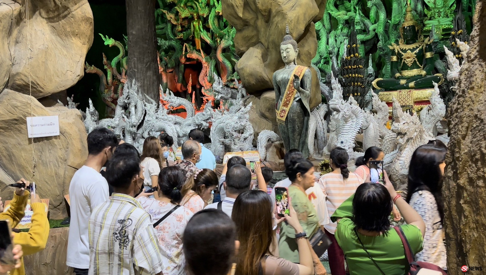 แห่ชมถ้ำ