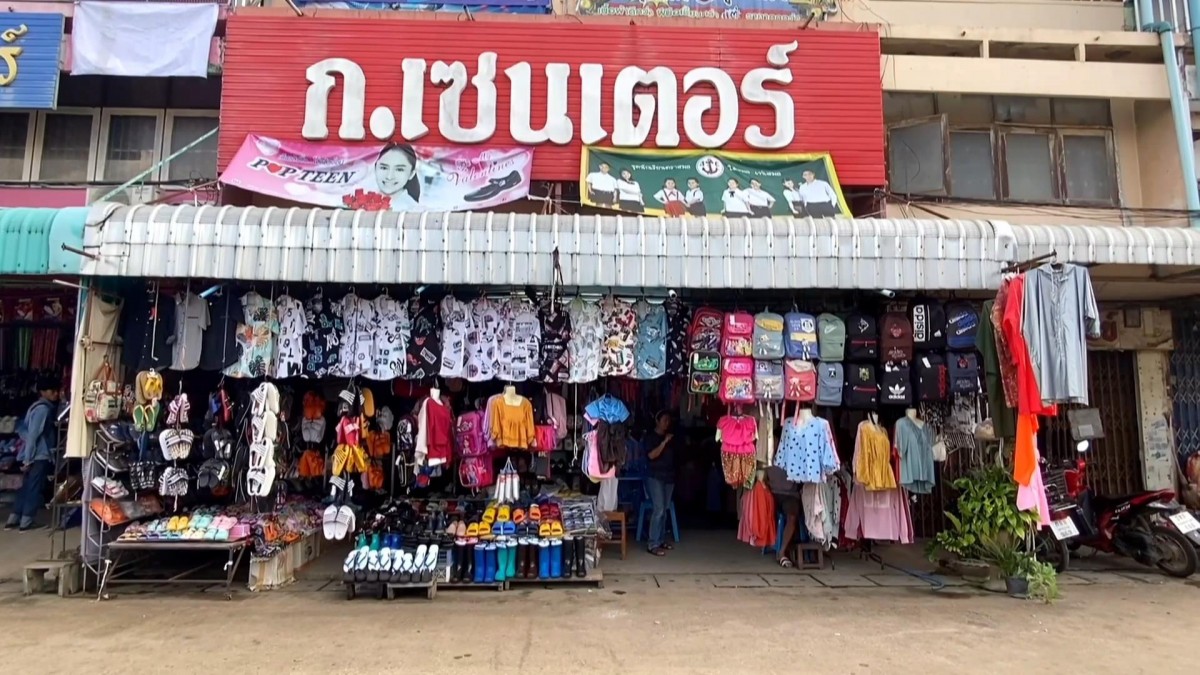 เพชรบูรณ์ โค้งสุดท้ายสาวใจเด็ดจับคางคกส่องเลขเด็ดได้เลขเด็ดสมใจ