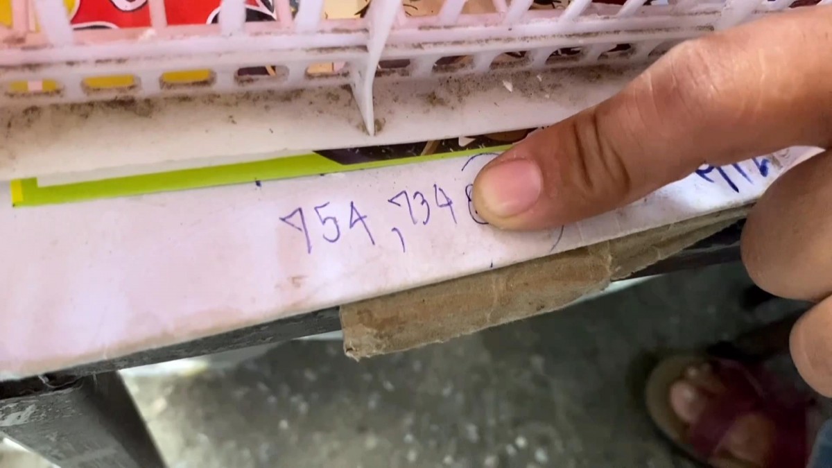 เพชรบูรณ์ โค้งสุดท้ายสาวใจเด็ดจับคางคกส่องเลขเด็ดได้เลขเด็ดสมใจ