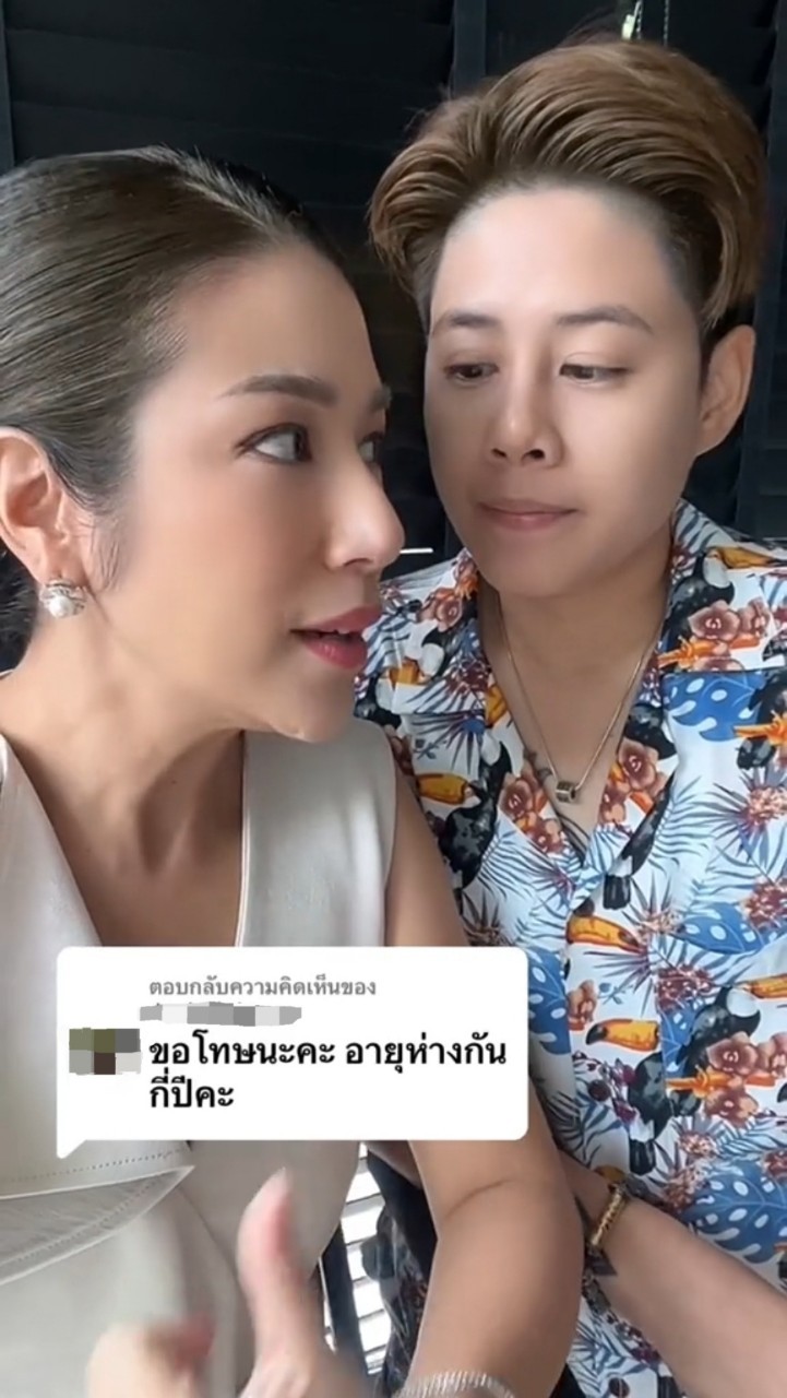 มิ้ง ณัฏฐริณีย์