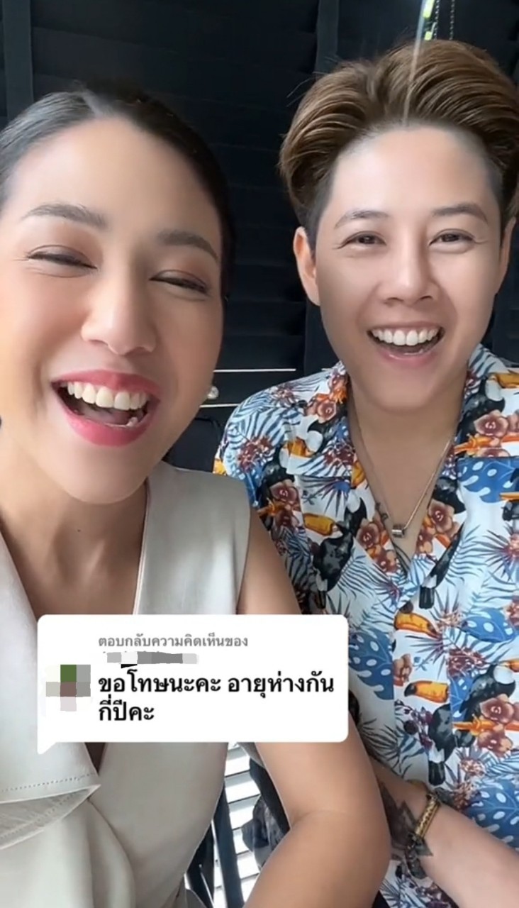 มิ้ง ณัฏฐริณีย์