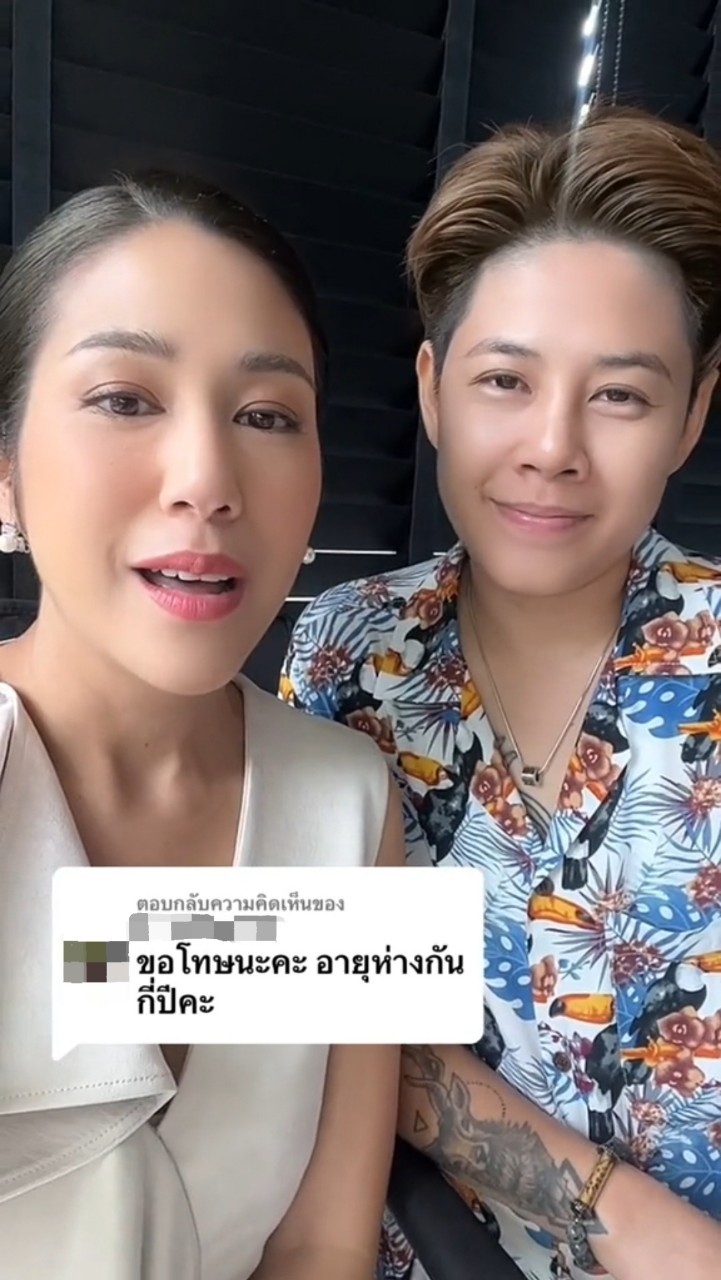 มิ้ง ณัฏฐริณีย์